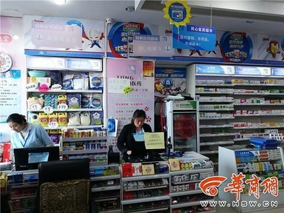 刷医保卡就能买日用百货榆林多个药店像"超市"